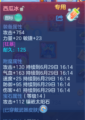 微信图片_20260629104307_21_14129.png