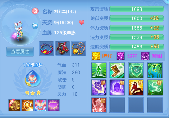 微信图片_20260629104811_51_14129.png