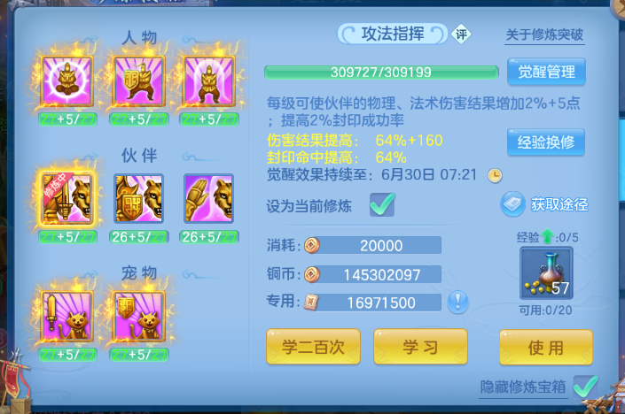微信图片_20260629104836_55_14129.png