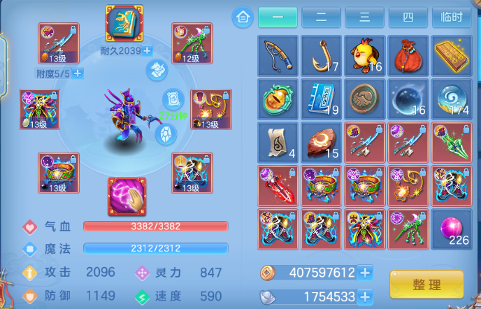 微信图片_20260629124744_22_14142.png