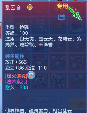 微信图片_20260629124808_26_14142.png