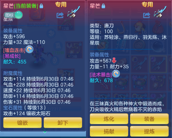 微信图片_20260629124803_25_14142.png