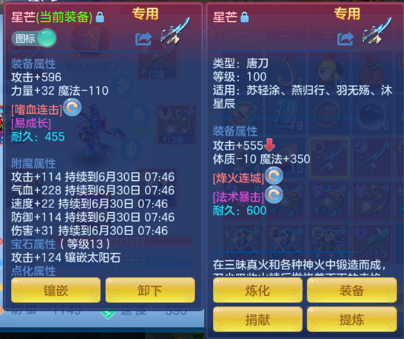 微信图片_20260629124755_24_14142.png