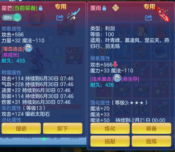 微信图片_20260629124817_27_14142.png