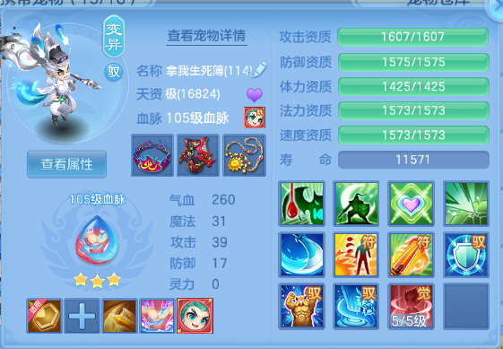 微信图片_20260629125040_44_14142.png