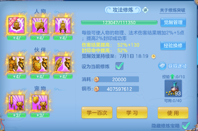 微信图片_20260629125451_71_14142.png