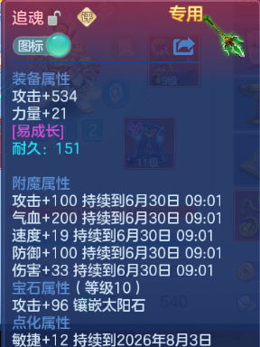 微信图片_20260629131749_13_14157.png