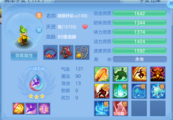 微信图片_20260629132804_35_14157.png
