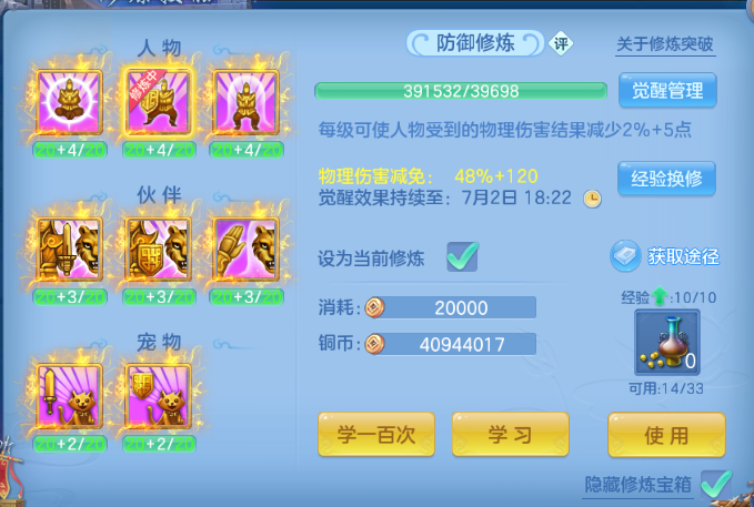 微信图片_20260629132830_40_14157.png