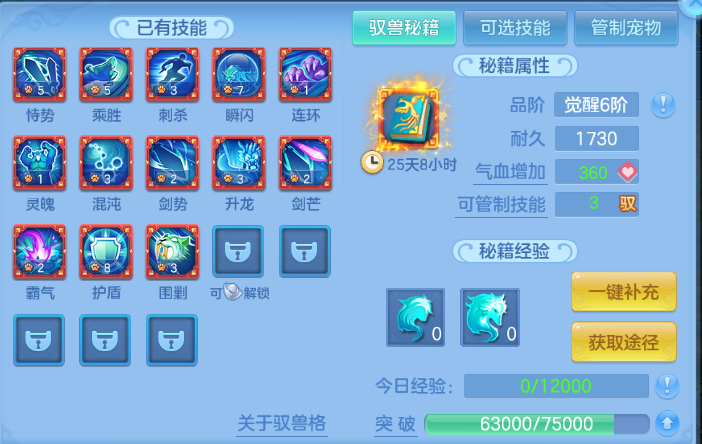 微信图片_20260629132843_42_14157.png