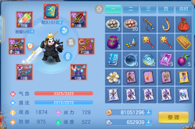 微信图片_20260629192907_11_14214.png