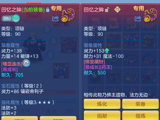 微信图片_20260629192944_16_14214.png