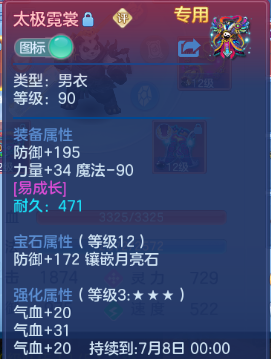 微信图片_20260629192939_15_14214.png