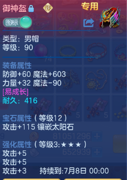 微信图片_20260629192934_14_14214.png