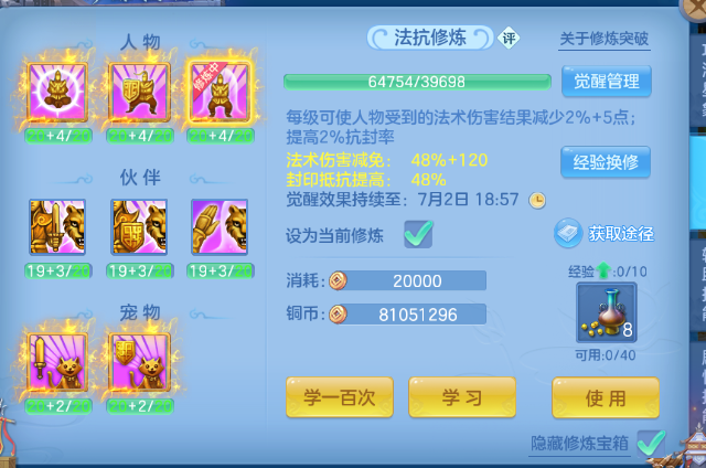 微信图片_20260629193349_39_14214.png