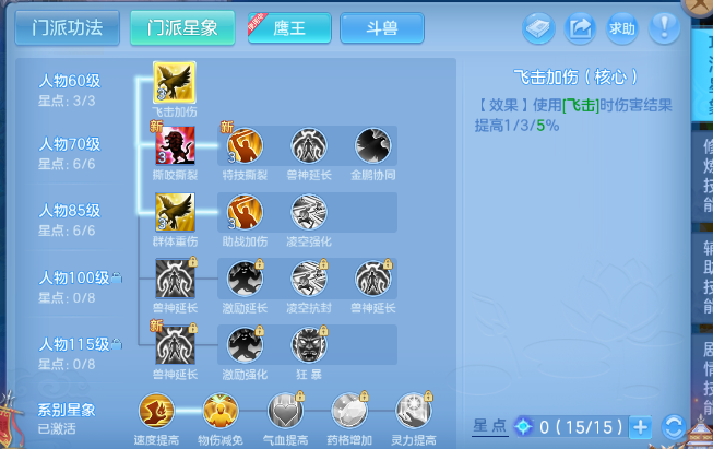 微信图片_20260629193353_40_14214.png