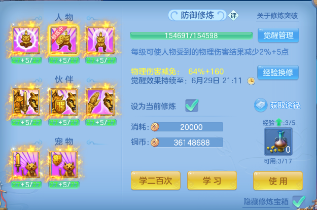 微信图片_20260629200645_72_14211.png