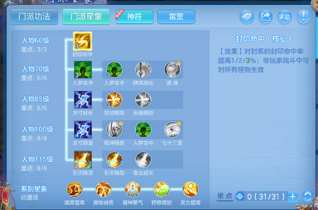 微信图片_20260629200651_73_14211.png