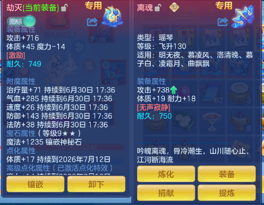 微信图片_20260629203822_22_14224.png