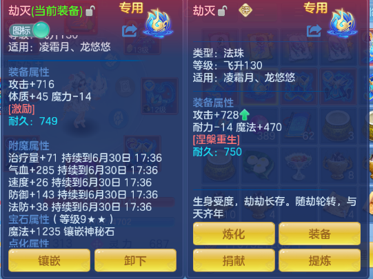 微信图片_20260629203833_24_14224.png