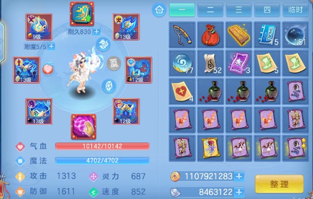 微信图片_20260629203811_20_14224.png