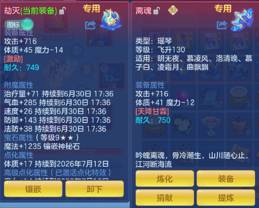 微信图片_20260629203828_23_14224.png