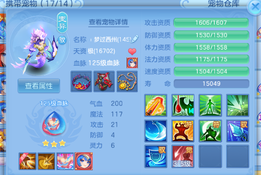 微信图片_20260629203935_32_14224.png