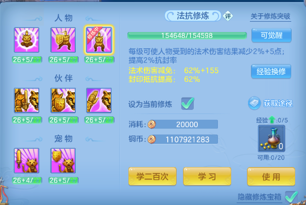 微信图片_20260629204410_62_14224.png
