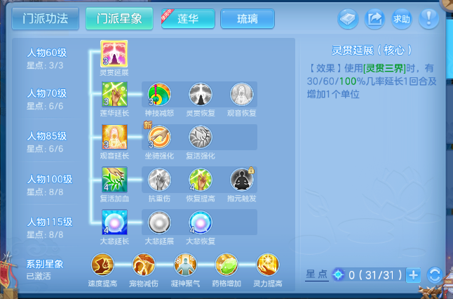 微信图片_20260629204414_63_14224.png
