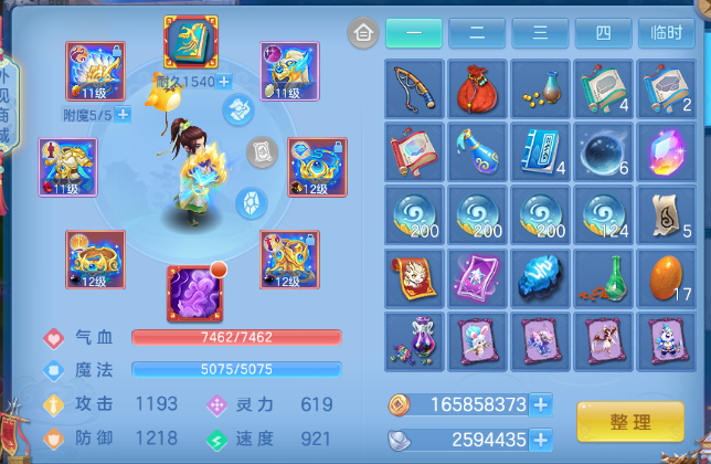 微信图片_20260629223107_30_14238.png