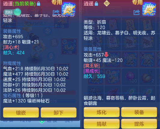 微信图片_20260629223139_32_14238.png