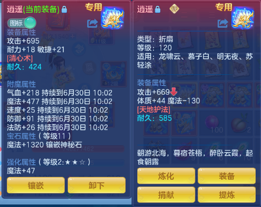 微信图片_20260629223146_33_14238.png