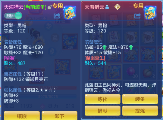 微信图片_20260629223150_34_14238.png
