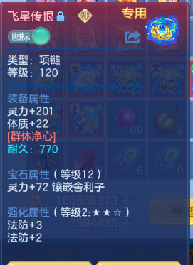 微信图片_20260629223259_39_14238.png