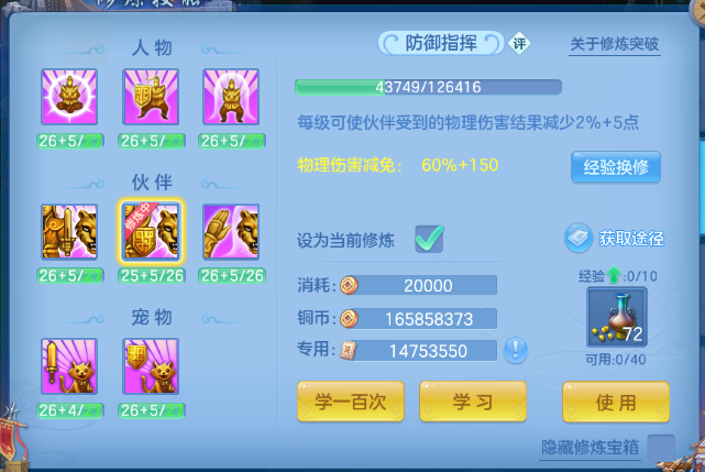 微信图片_20260629223641_60_14238.png