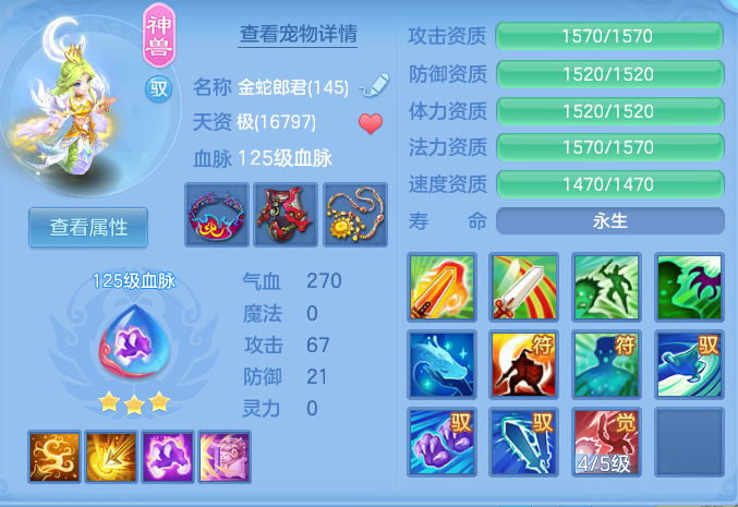7df922001083df1c4bf33f4c98e5a571.png