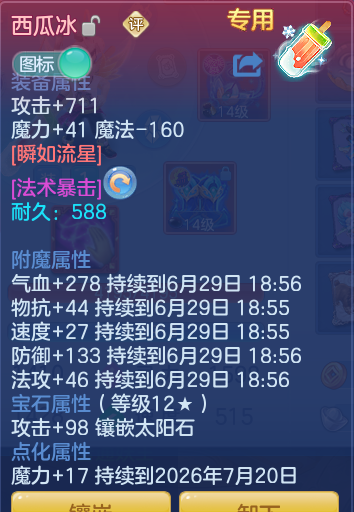 6bc0e8ce07e1d186a73cdacd0846f9f4.png