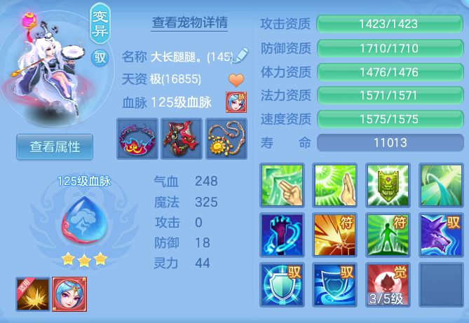 5fcf5573f14a0bb4a5df7dd4340830ad.png