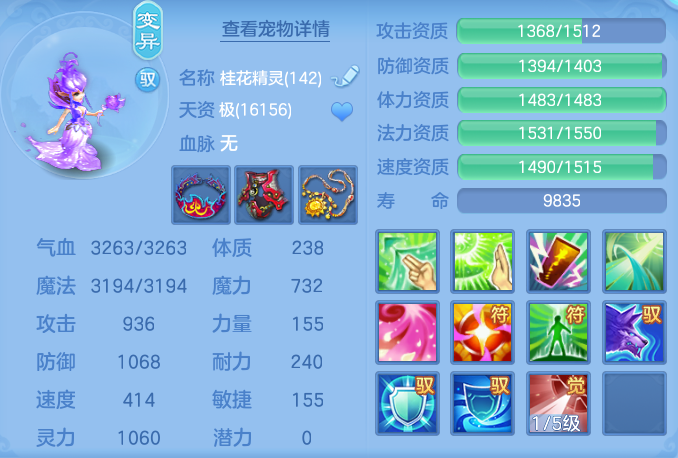 5c6a04aeab900c7287caec05acc668ac.png
