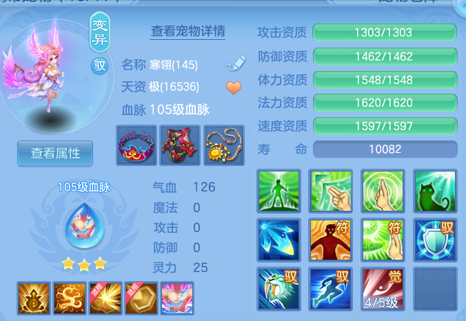 8b6a8df8fdc6f2837ea1b0e17608cc1f.png