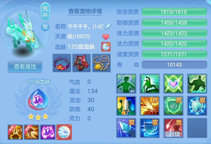 a8d91e2cf9f3a603e3c0558c3688c977.png