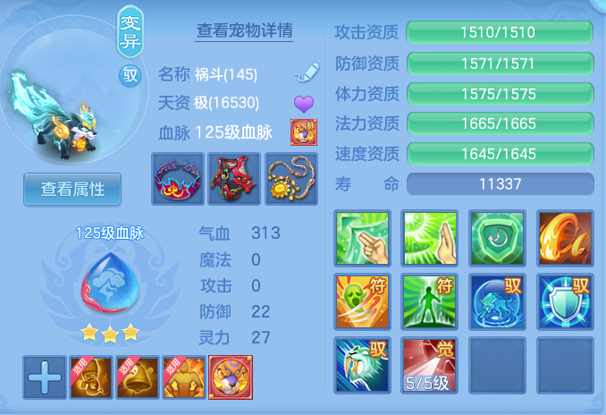 ad4a181911ec7ef19363352e25333765.png