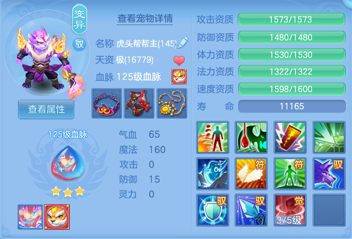 ebbb95f1805070bf790332da537e9a0b.png