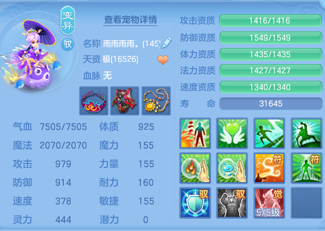 d70fc2794af5473ac0a8d7e4aef9701a.png