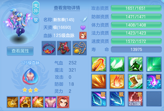 d6f8c731de19037c94403a5c1b9c0aef.png