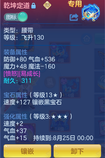 eb3a1f21d26eaed8bcd8e60c61034bfa.png
