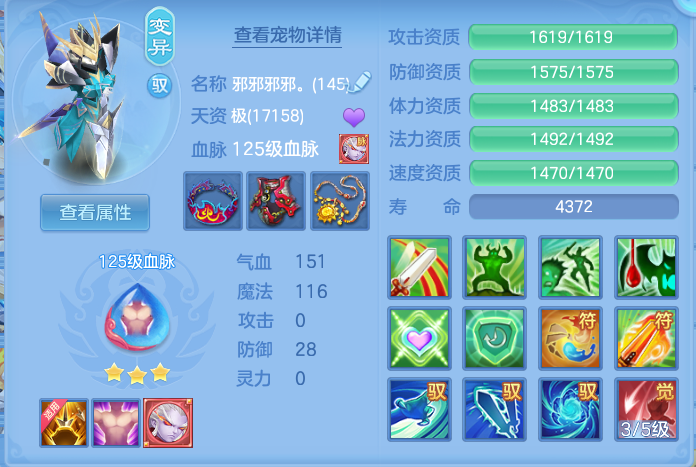 f020e12ae7250a27c2e08849a80bd427.png