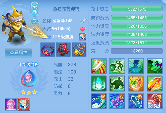 fcffd70572b16a99a8b793608e59b072.png