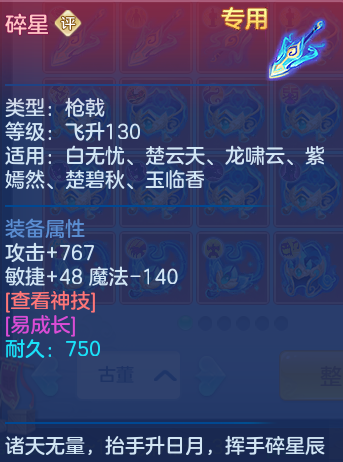 b8bb2600885777c397f85c580f6064b5.png