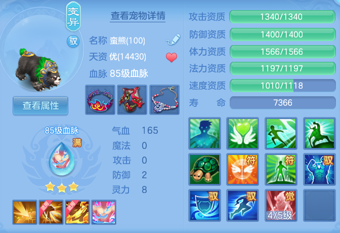 1da6b5ee6a1ff91e6d69a5f825802686.png